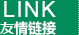 聯(lián)系我們