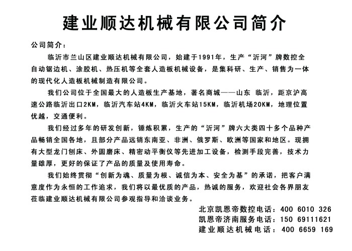 簡(jiǎn)介