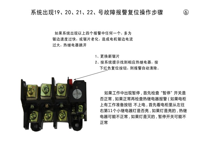 第六頁