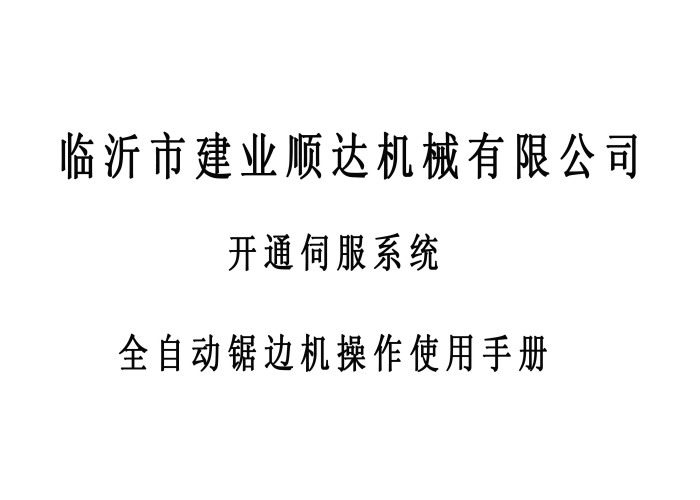 封皮