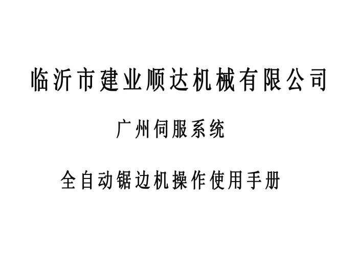 封皮