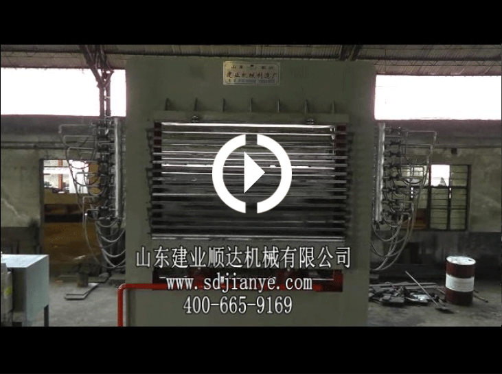 熱壓機(jī)視頻