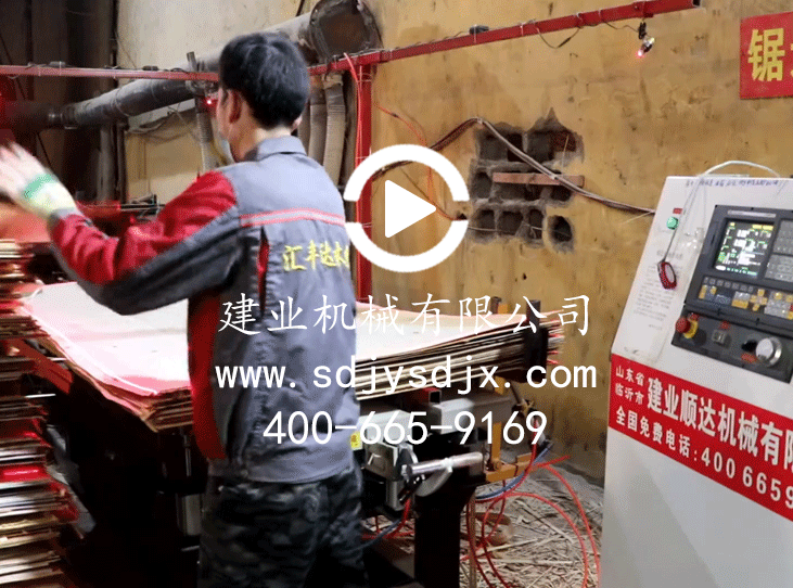 48定尺全自動鋸邊機